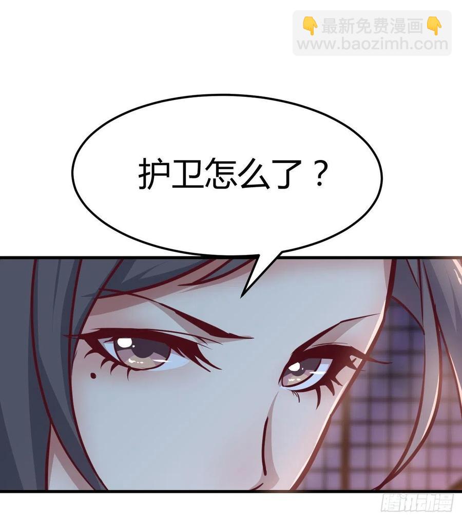 第181话 有猫腻(1/2)-第187话
