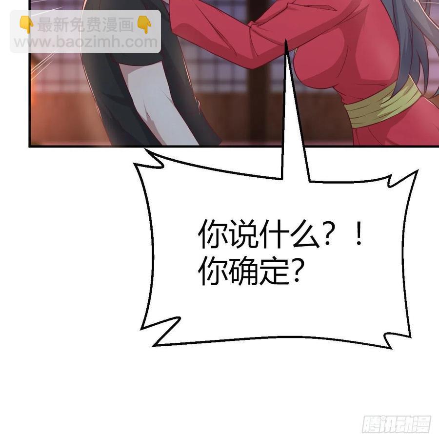 第181话 有猫腻(1/2)-第187话
