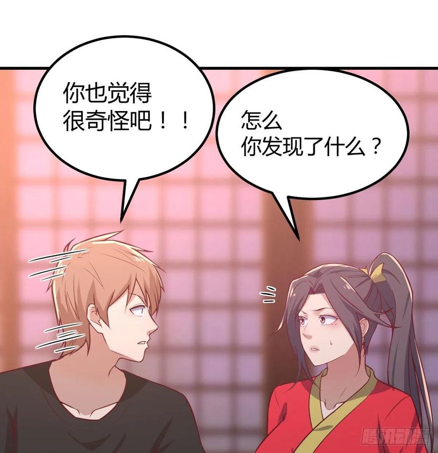 第181话 有猫腻(1/2)-第187话