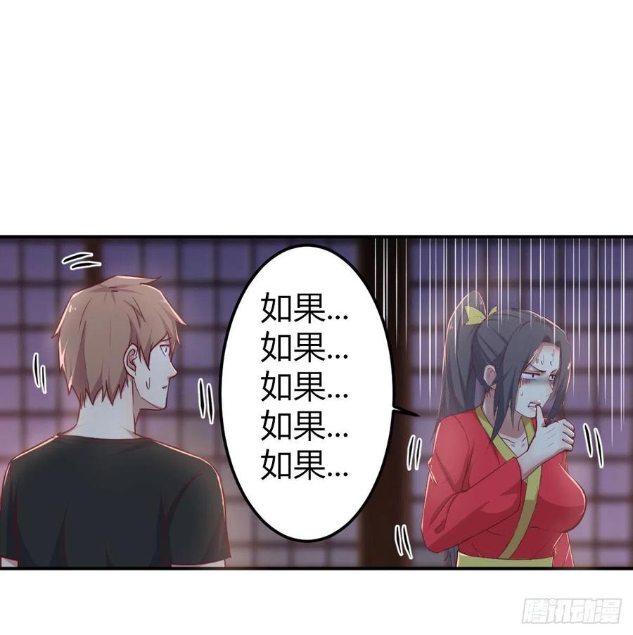 第181话 有猫腻(1/2)-第187话