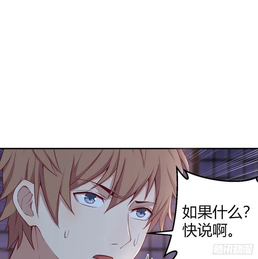 第181话 有猫腻(1/2)-第187话