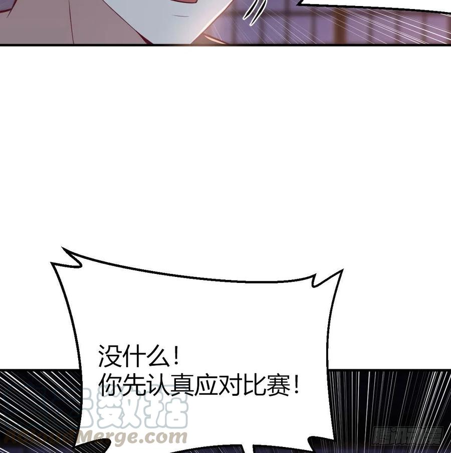 第181话 有猫腻(1/2)-第187话