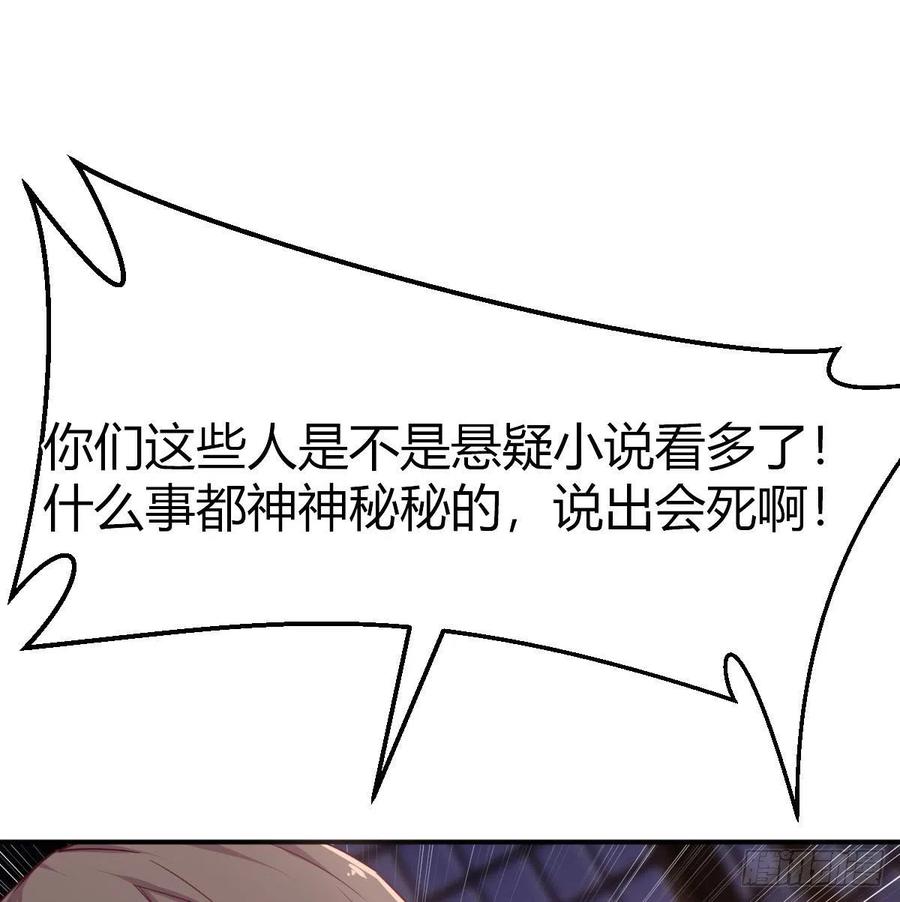 第181话 有猫腻(1/2)-第187话