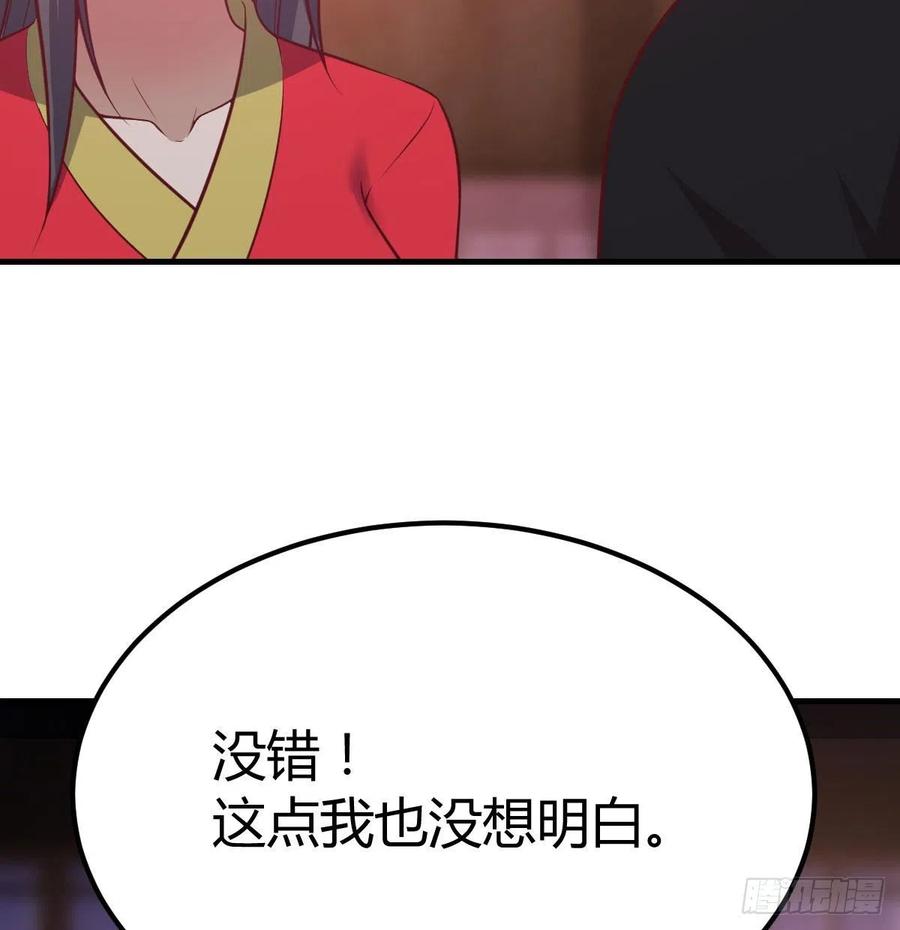 第181话 有猫腻(1/2)-第187话