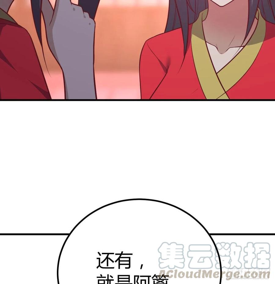 第181话 有猫腻(1/2)-第187话