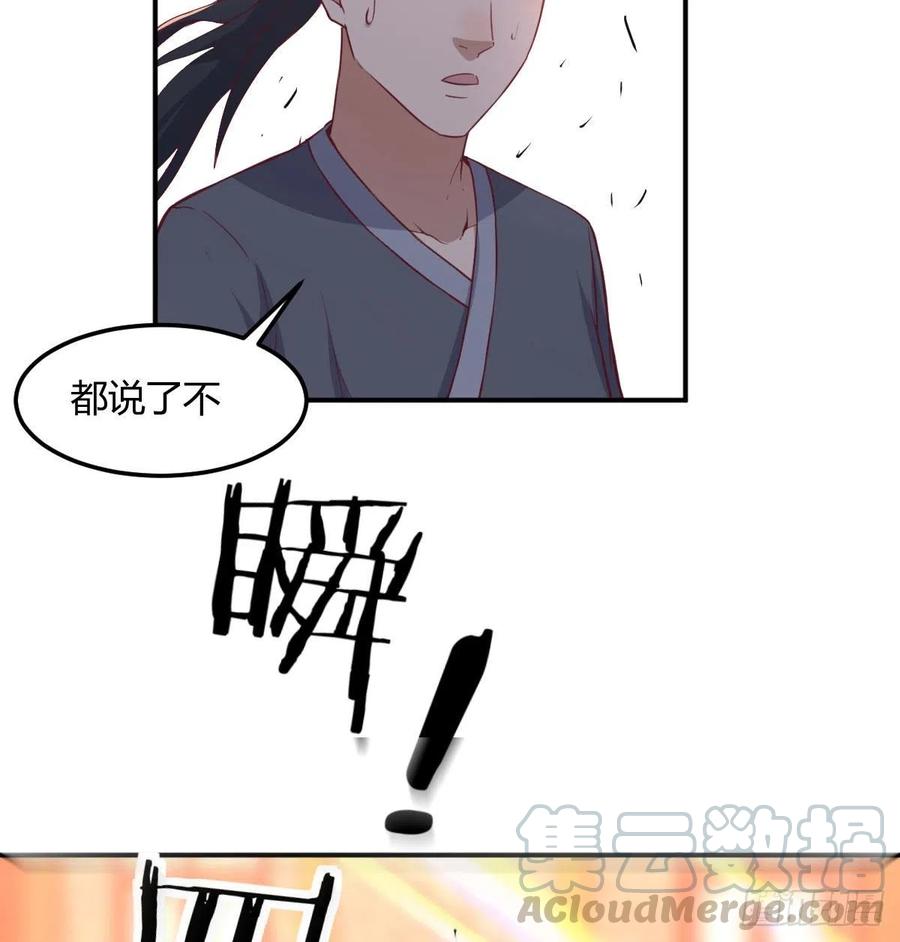 第183话 又有新玩意(1/2)-第189话