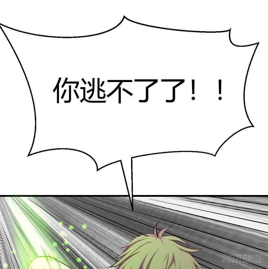 第183话 又有新玩意(1/2)-第189话