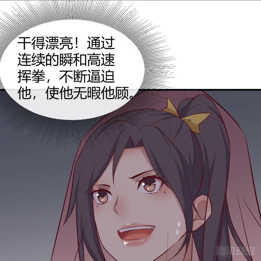 第183话 又有新玩意(1/2)-第189话