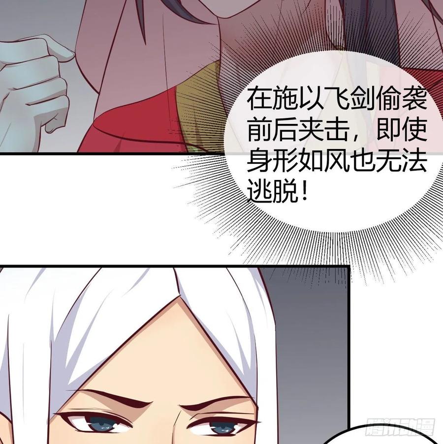 第183话 又有新玩意(1/2)-第189话