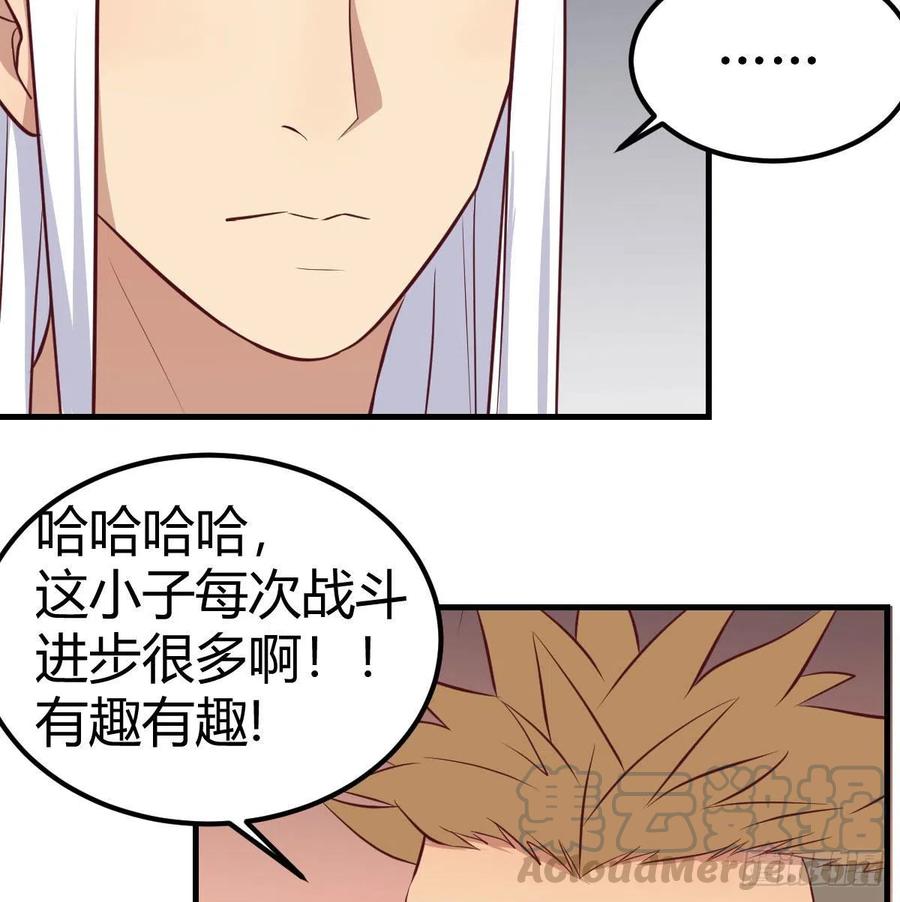 第183话 又有新玩意(1/2)-第189话