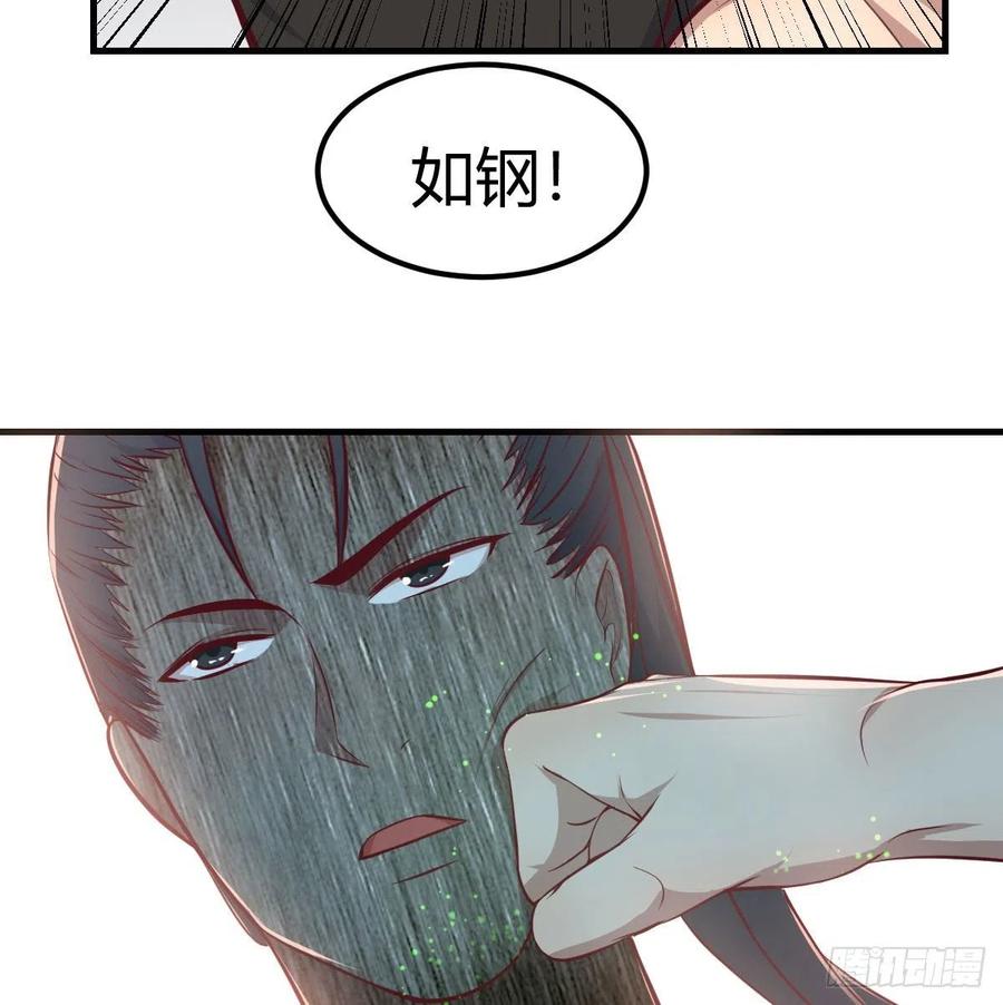 第183话 又有新玩意(1/2)-第189话
