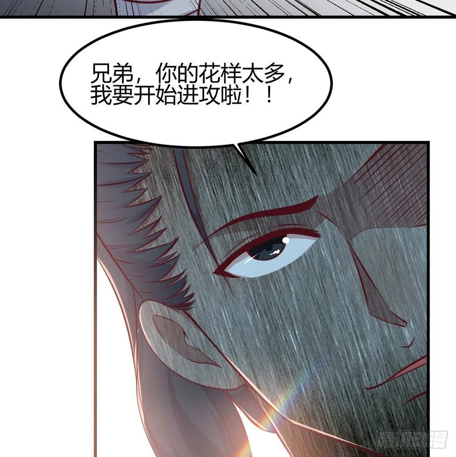 第183话 又有新玩意(1/2)-第189话