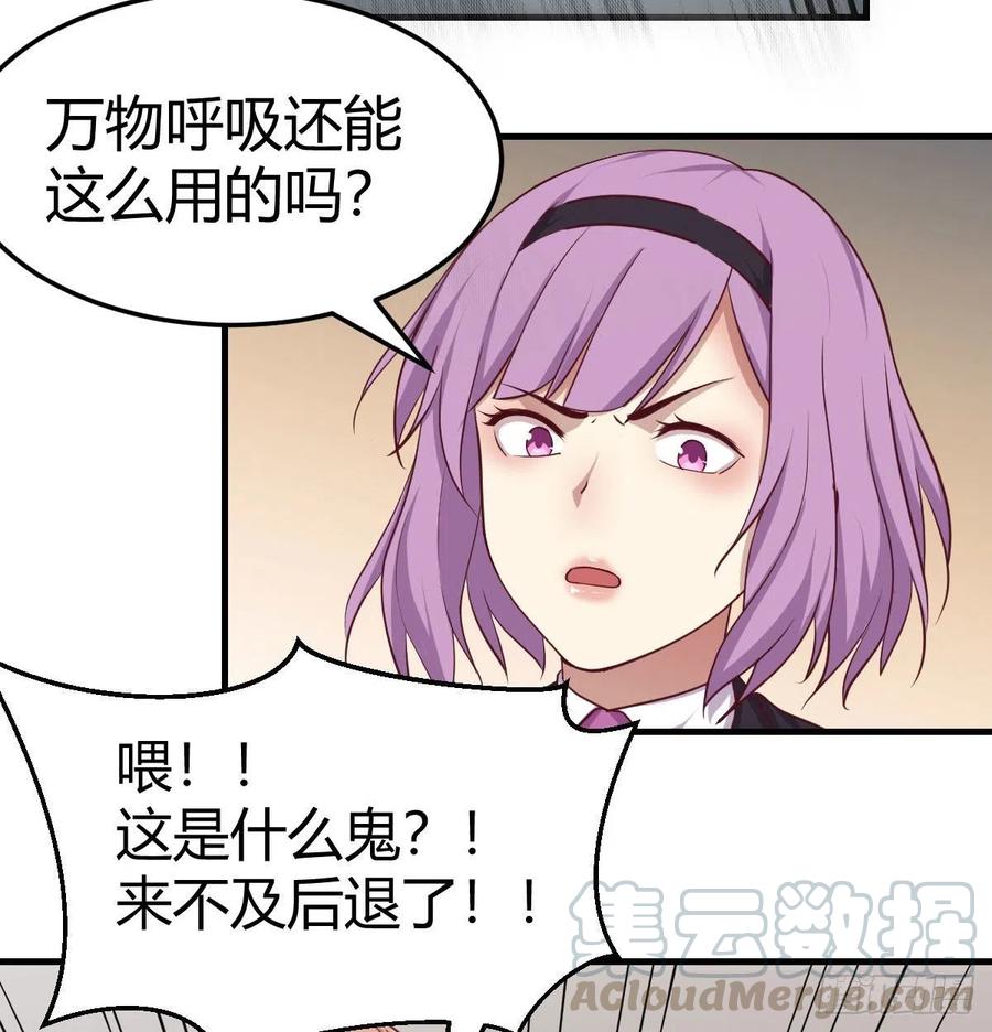 第183话 又有新玩意(1/2)-第189话