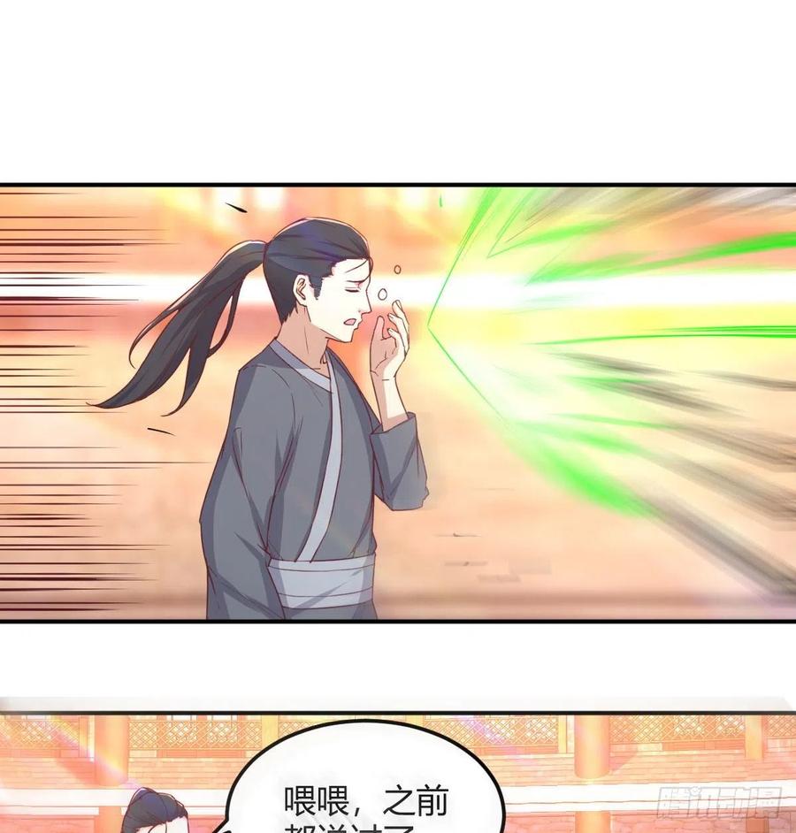 第183话 又有新玩意(1/2)-第189话