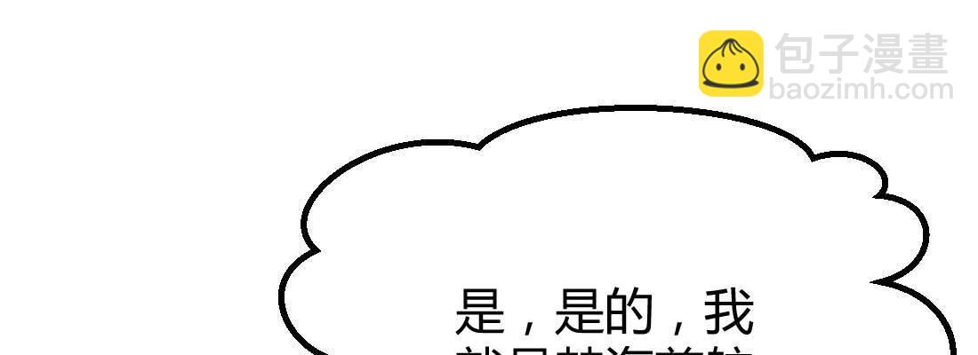 第19话 抢手货(1/3)-第21话
