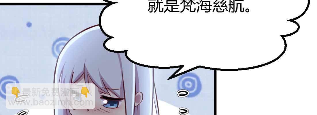 第19话 抢手货(1/3)-第21话