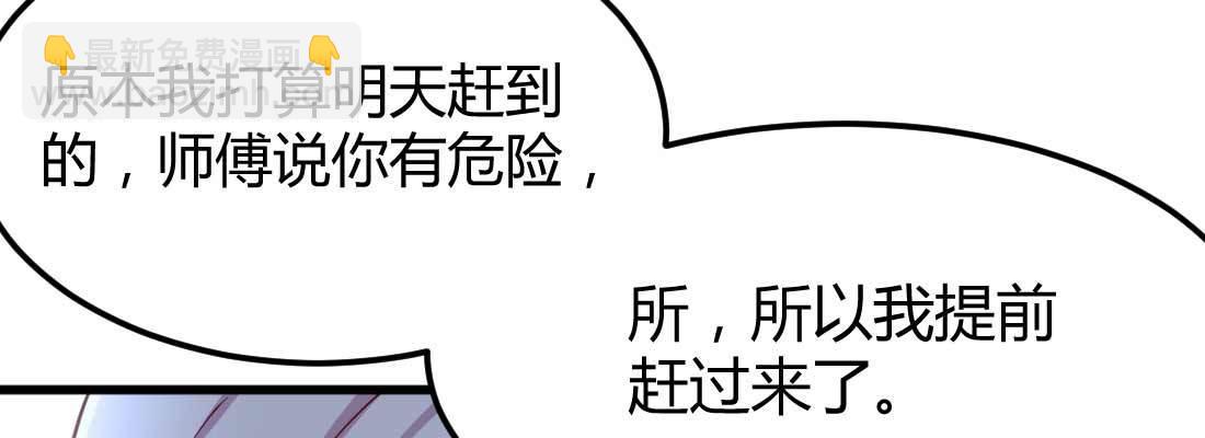 第19话 抢手货(1/3)-第21话