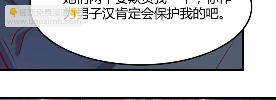 第19话 抢手货(1/3)-第21话