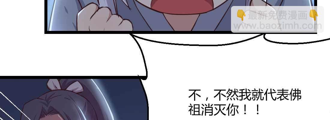第19话 抢手货(1/3)-第21话