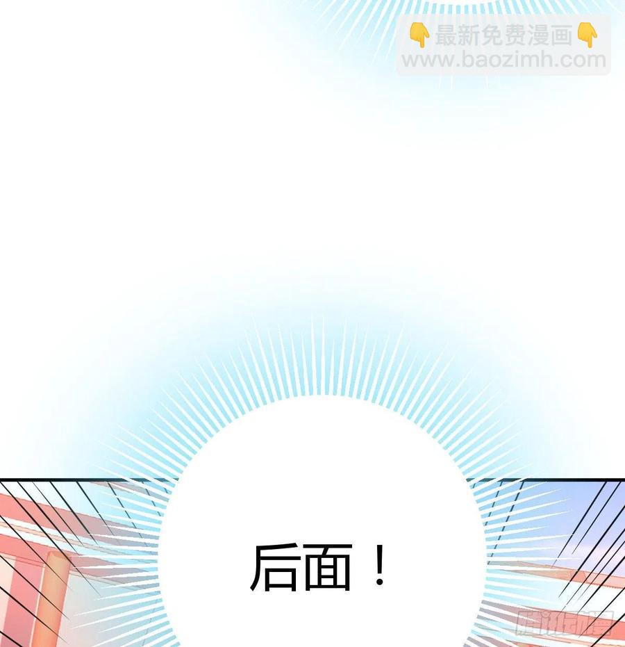 第185话 摘天魔功(1/3)-第191话