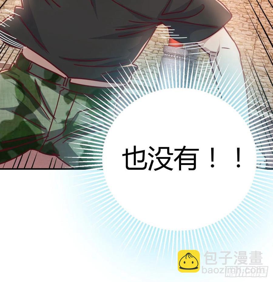 第185话 摘天魔功(1/3)-第191话