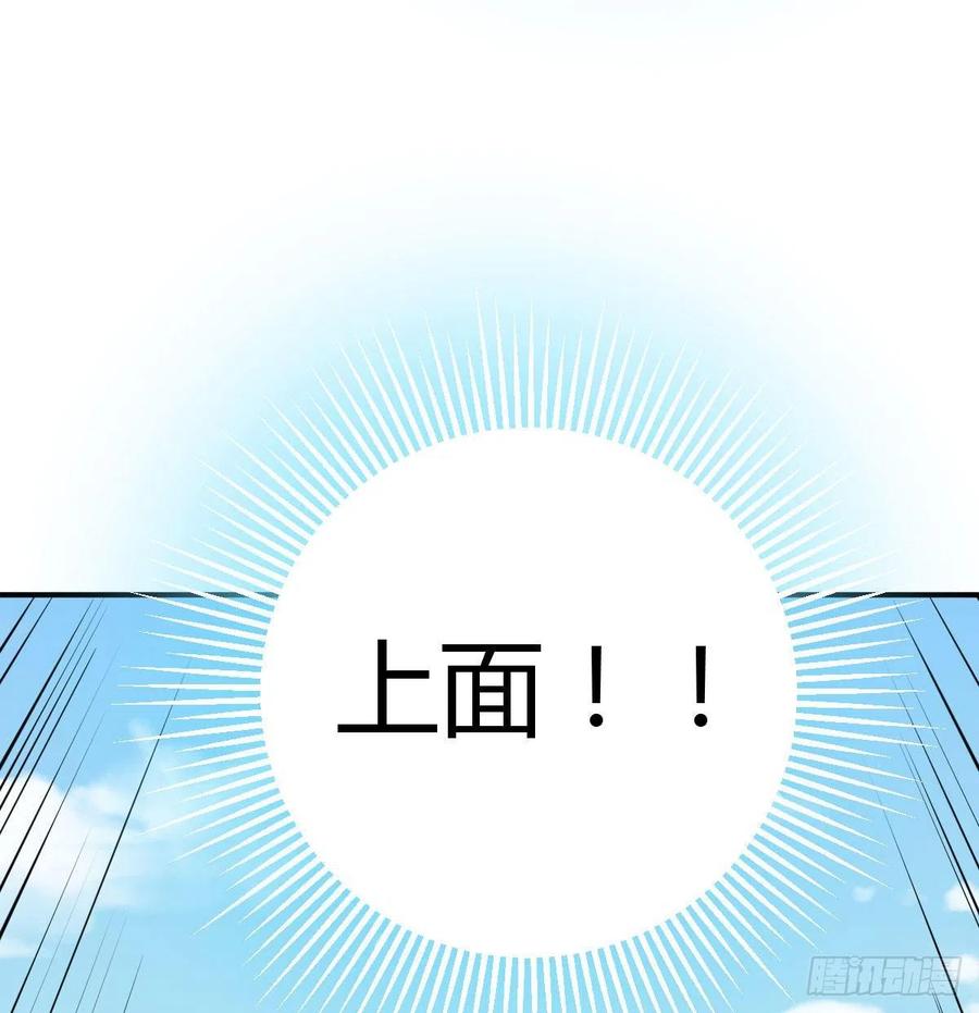第185话 摘天魔功(1/3)-第191话