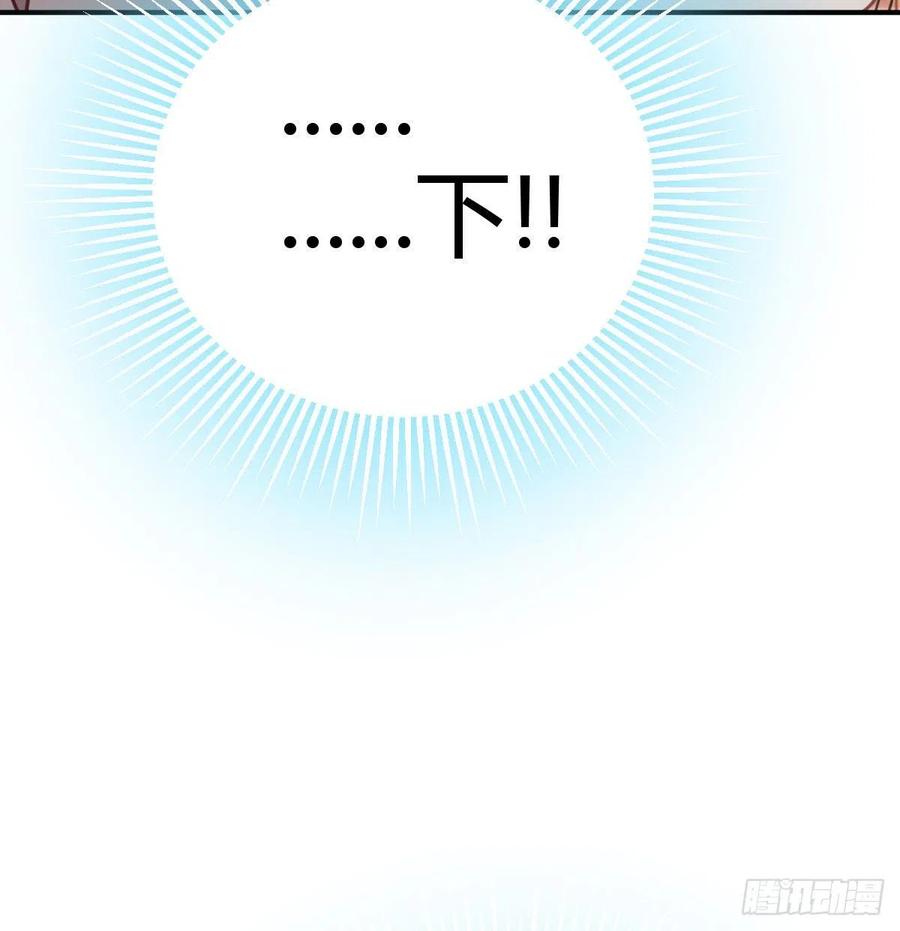 第185话 摘天魔功(1/3)-第191话