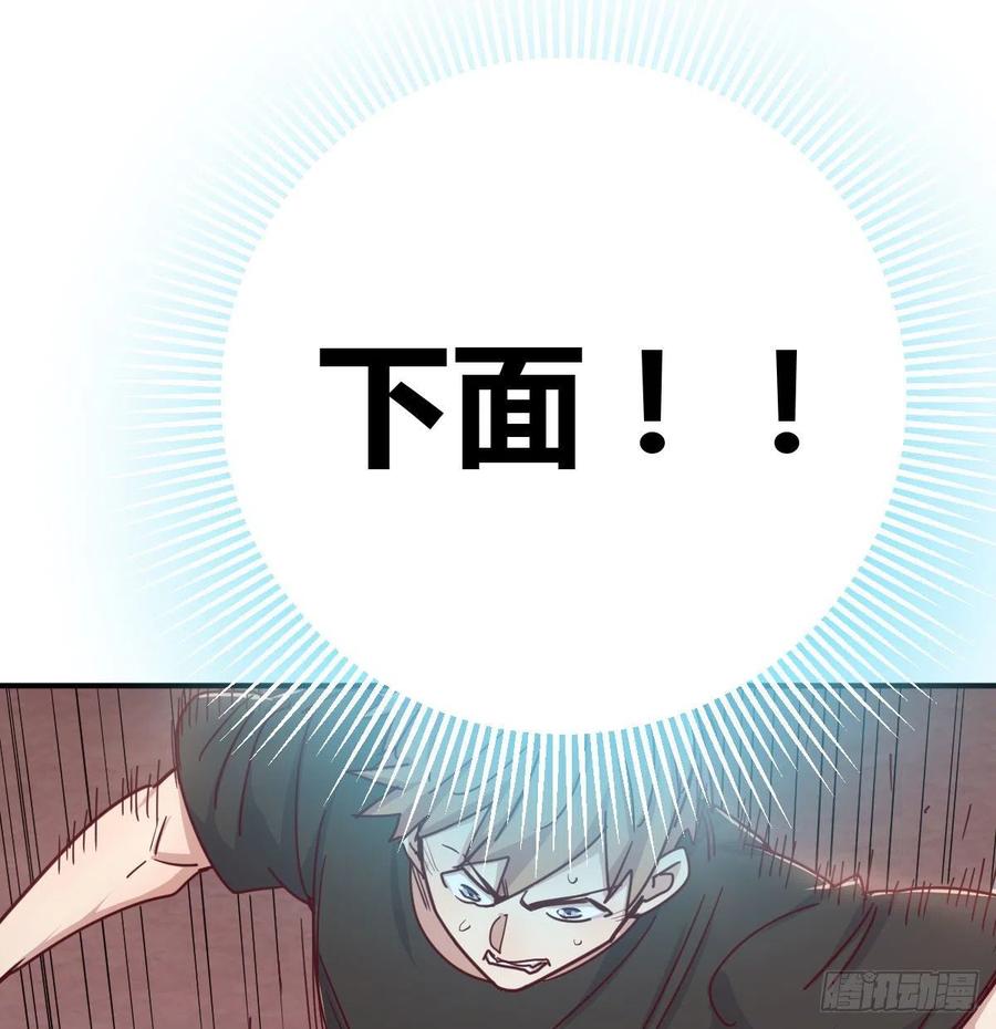 第185话 摘天魔功(1/3)-第191话