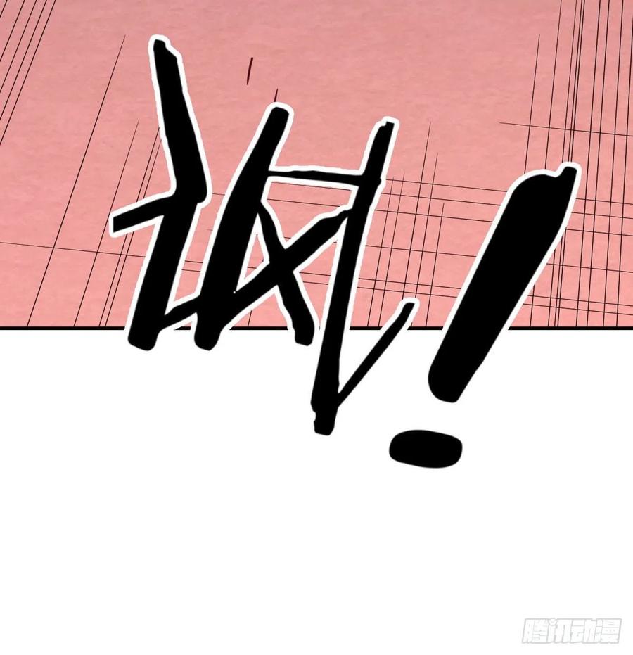 第185话 摘天魔功(1/3)-第191话