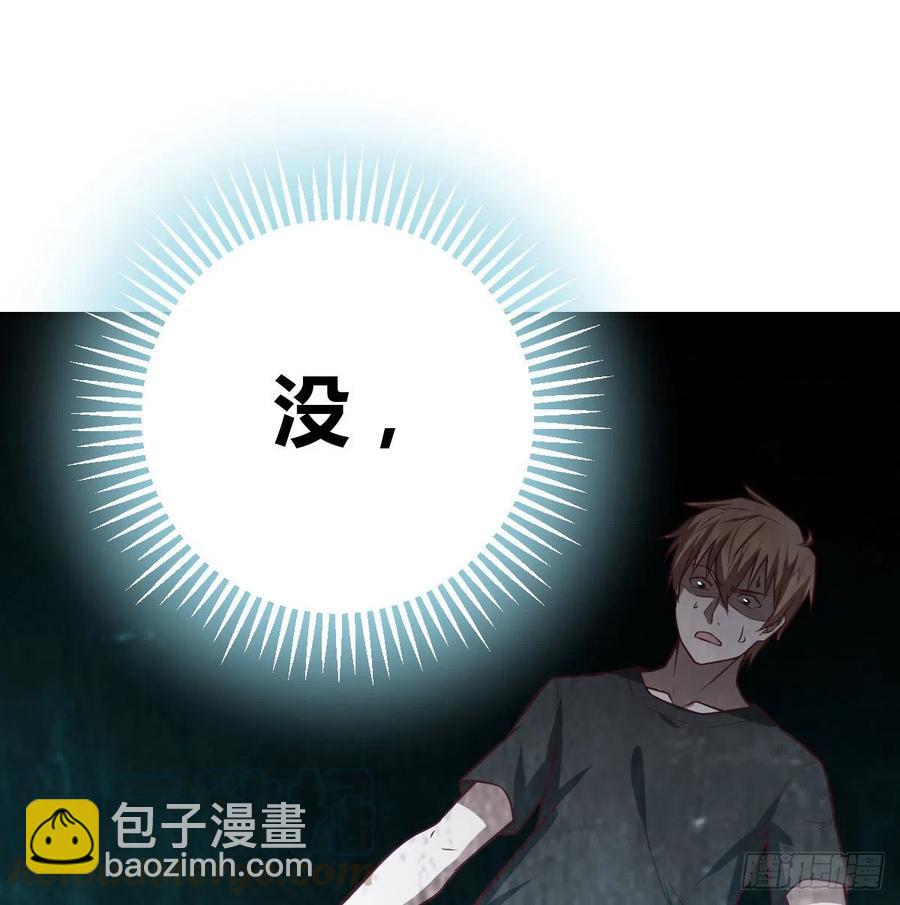 第185话 摘天魔功(1/3)-第191话