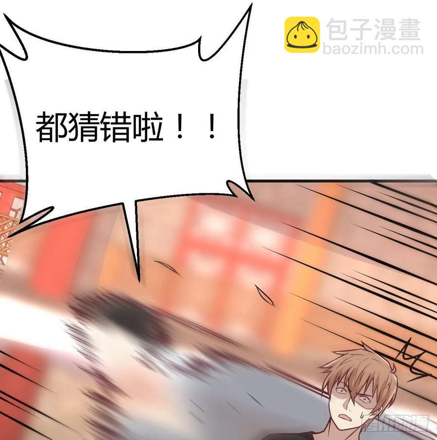 第185话 摘天魔功(1/3)-第191话