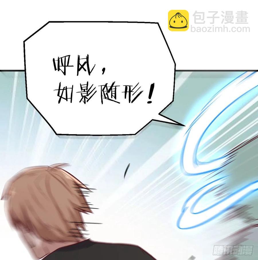 第185话 摘天魔功(1/3)-第191话
