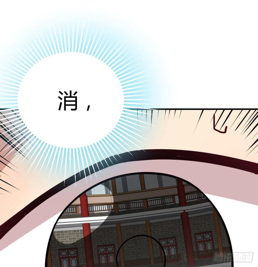 第185话 摘天魔功(1/3)-第191话