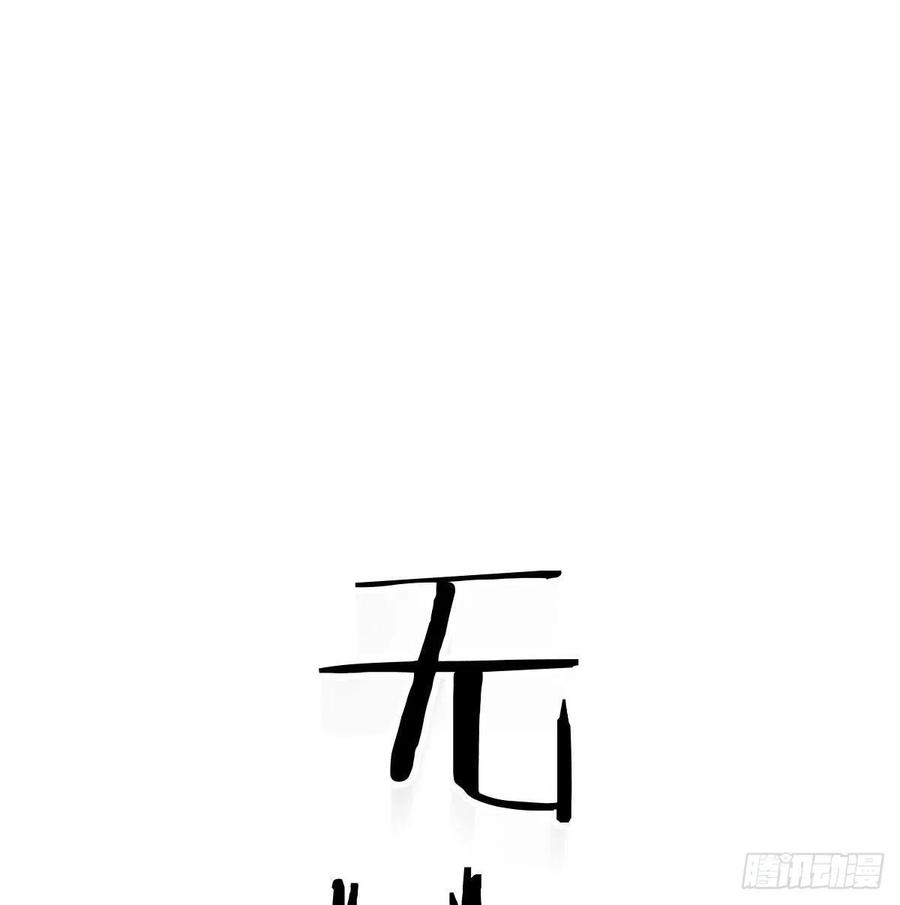 第185话 摘天魔功(1/3)-第191话