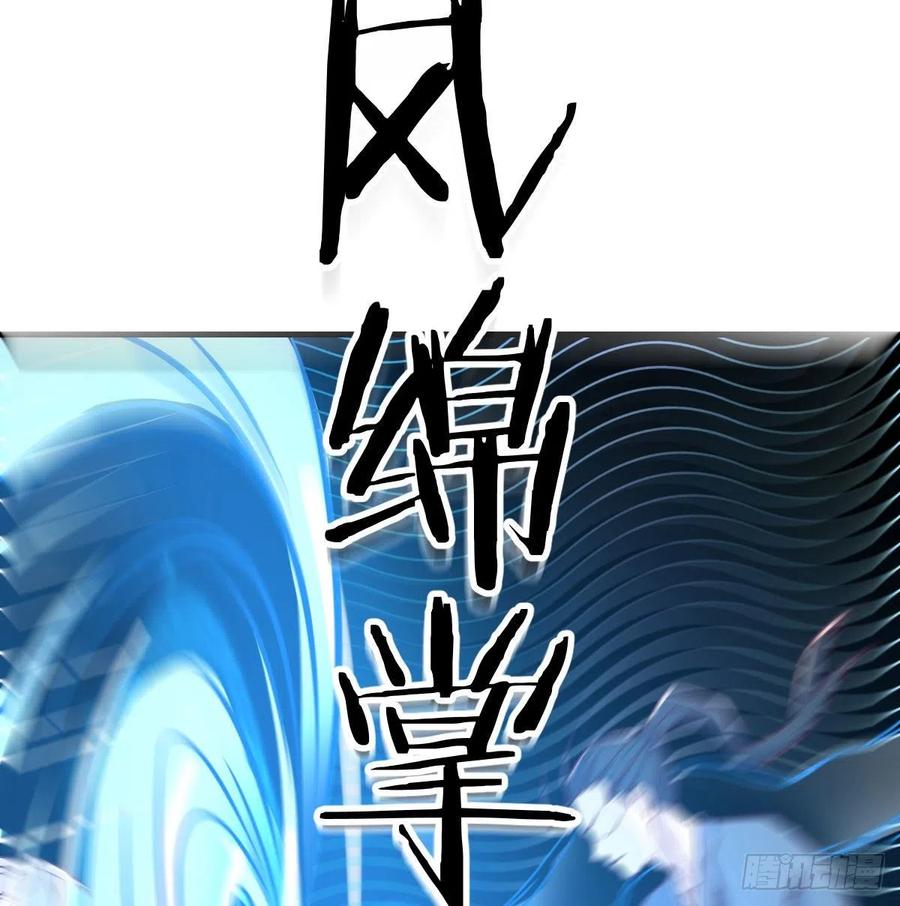 第185话 摘天魔功(1/3)-第191话