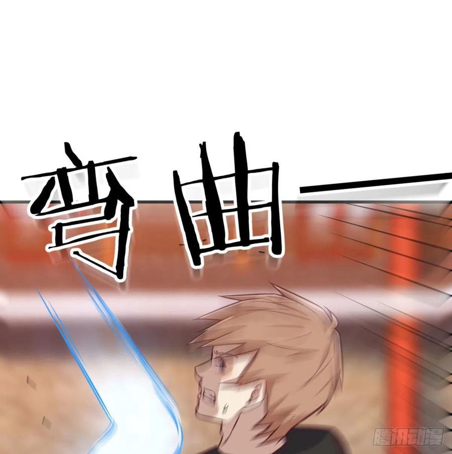 第185话 摘天魔功(1/3)-第191话