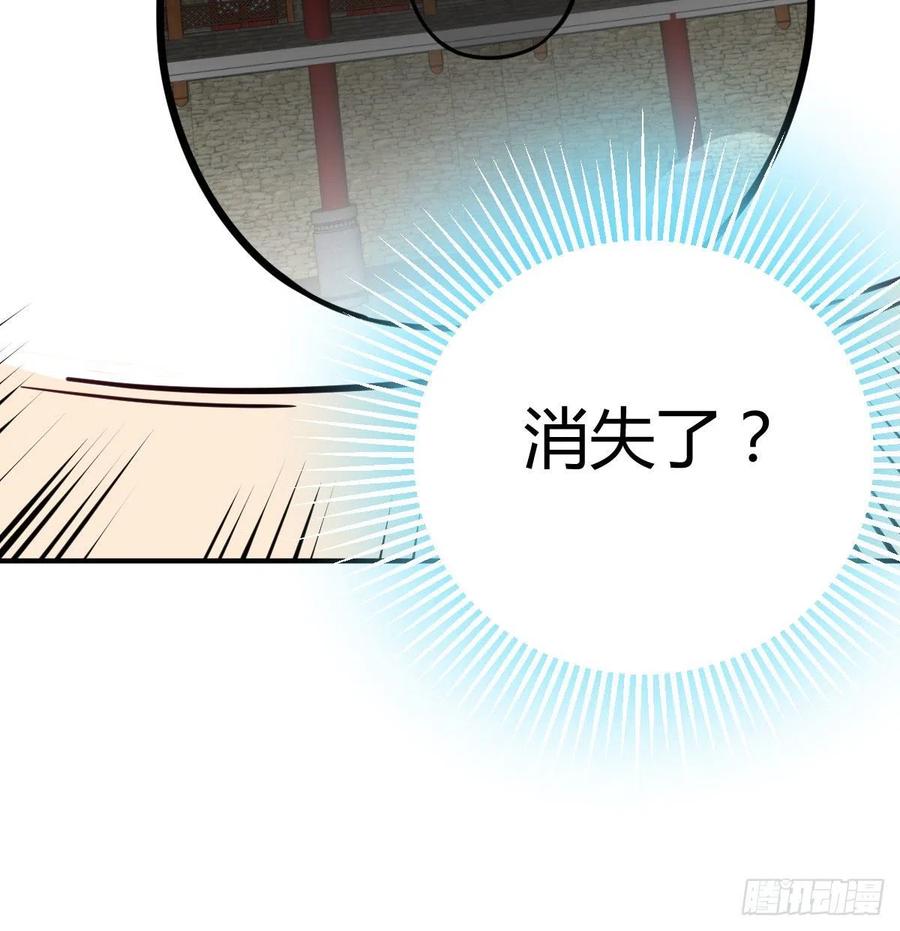 第185话 摘天魔功(1/3)-第191话