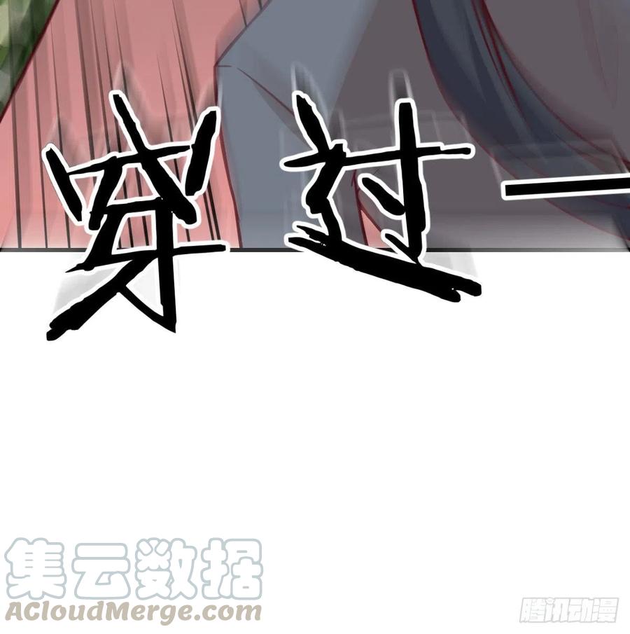 第185话 摘天魔功(1/3)-第191话