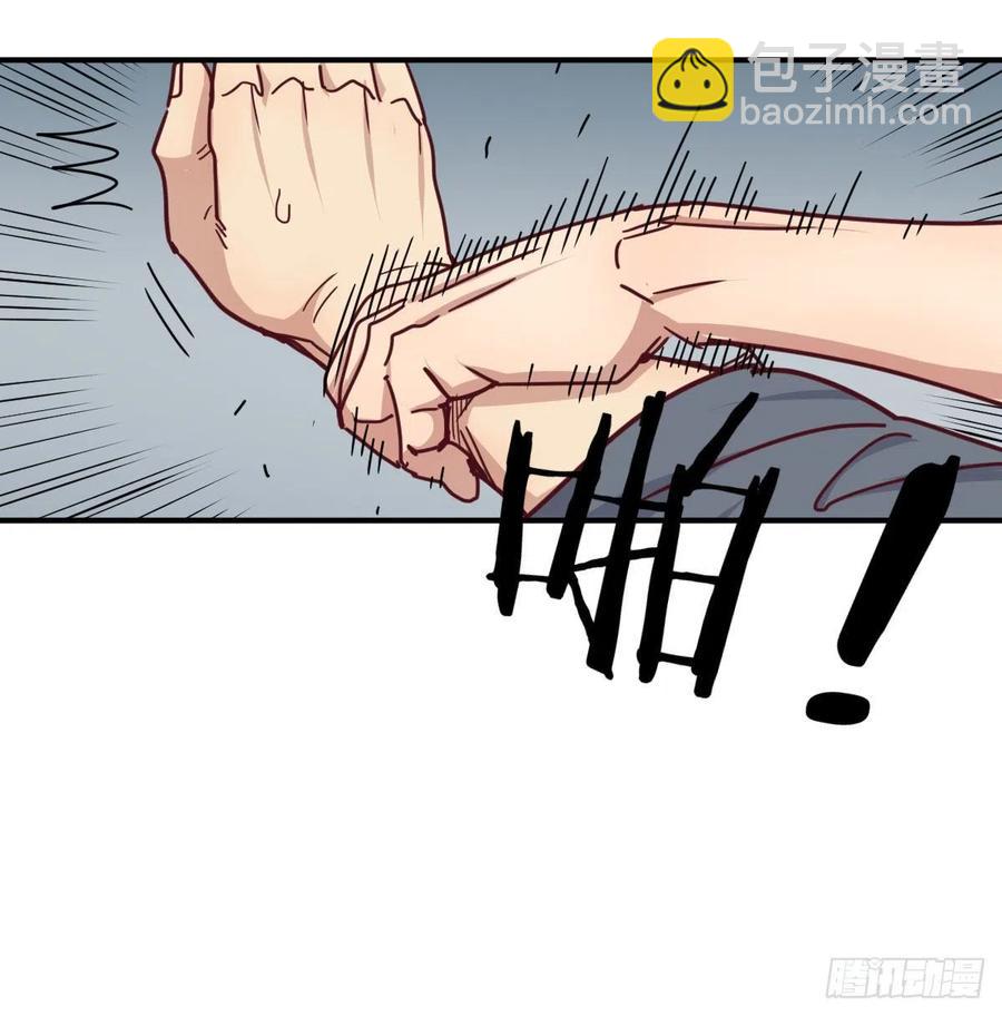 第185话 摘天魔功(1/3)-第191话