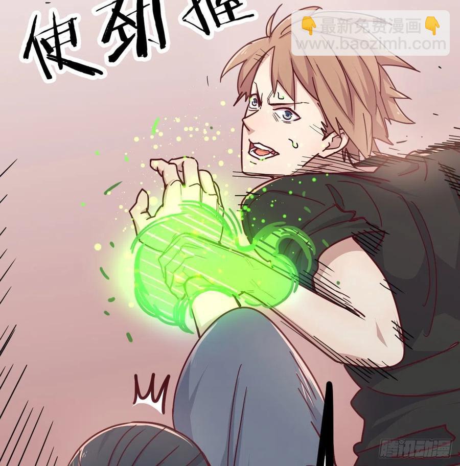 第185话 摘天魔功(1/3)-第191话