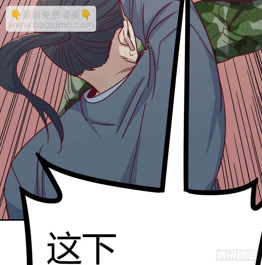 第185话 摘天魔功(1/3)-第191话