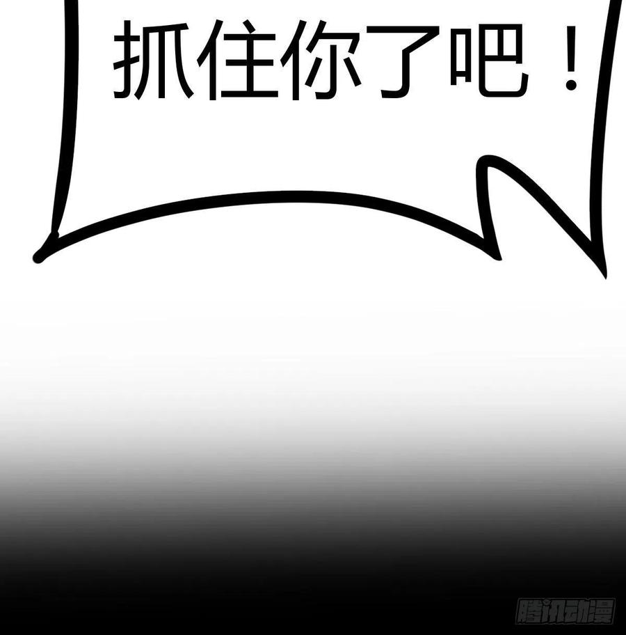 第185话 摘天魔功(1/3)-第191话