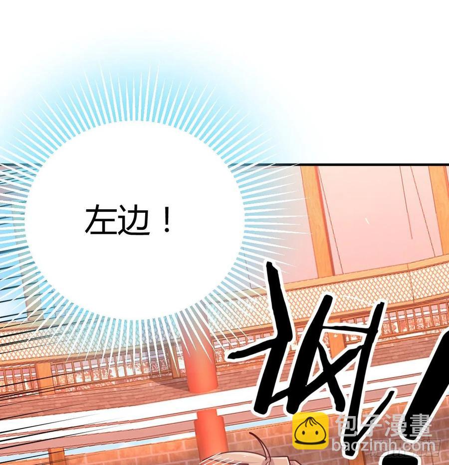 第185话 摘天魔功(1/3)-第191话