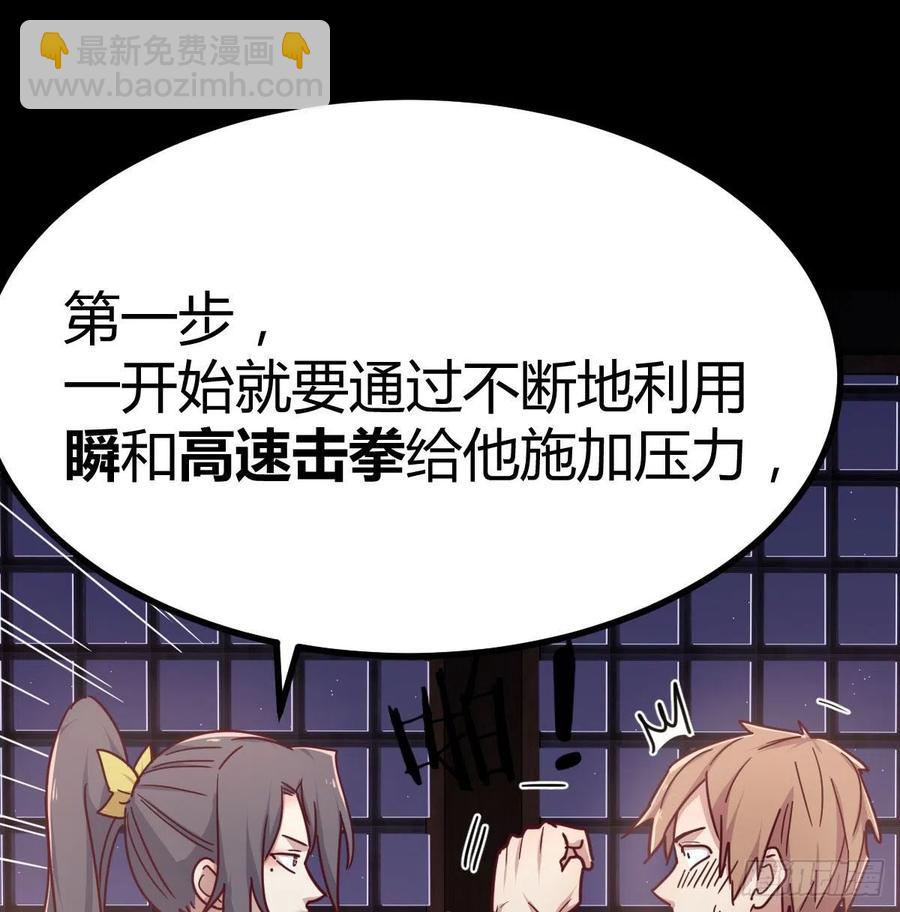 第185话 摘天魔功(1/3)-第191话