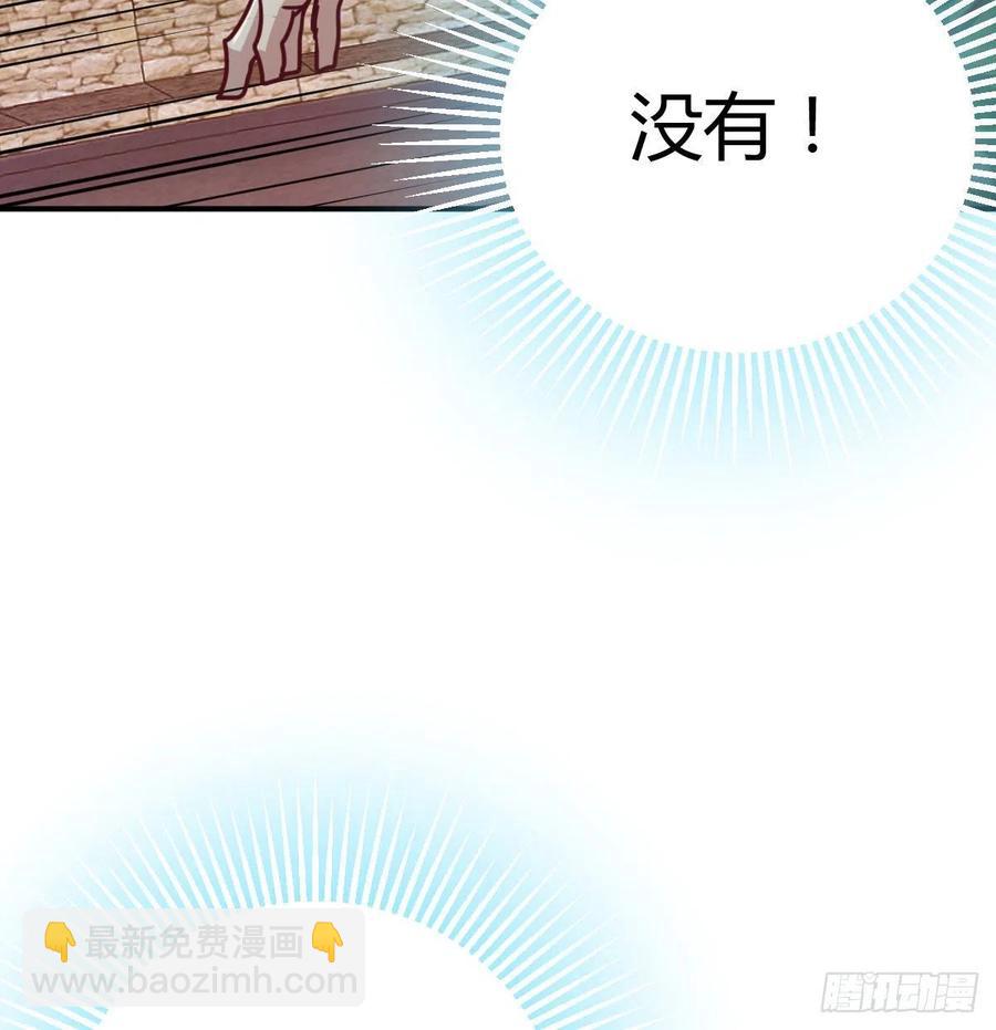第185话 摘天魔功(1/3)-第191话
