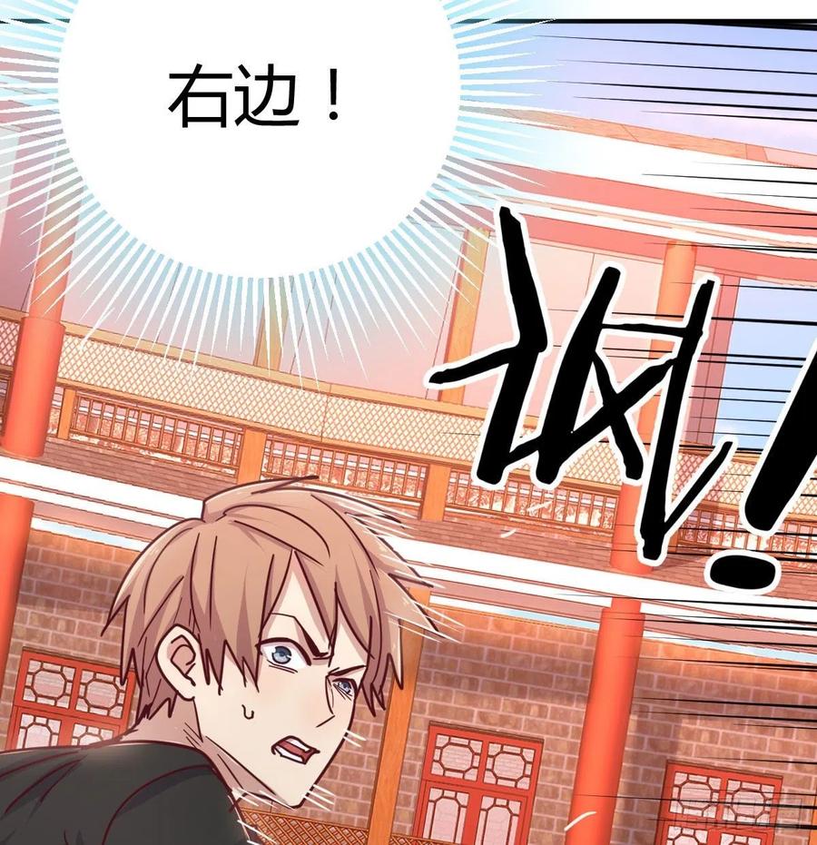 第185话 摘天魔功(1/3)-第191话