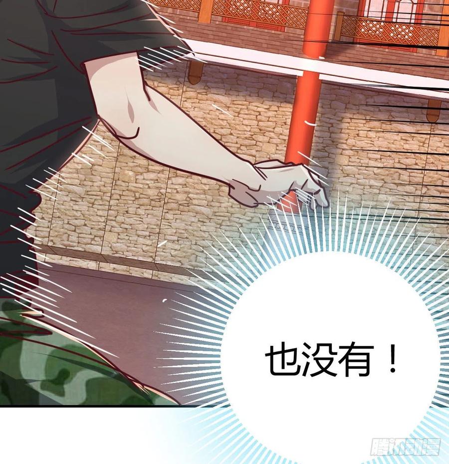 第185话 摘天魔功(1/3)-第191话