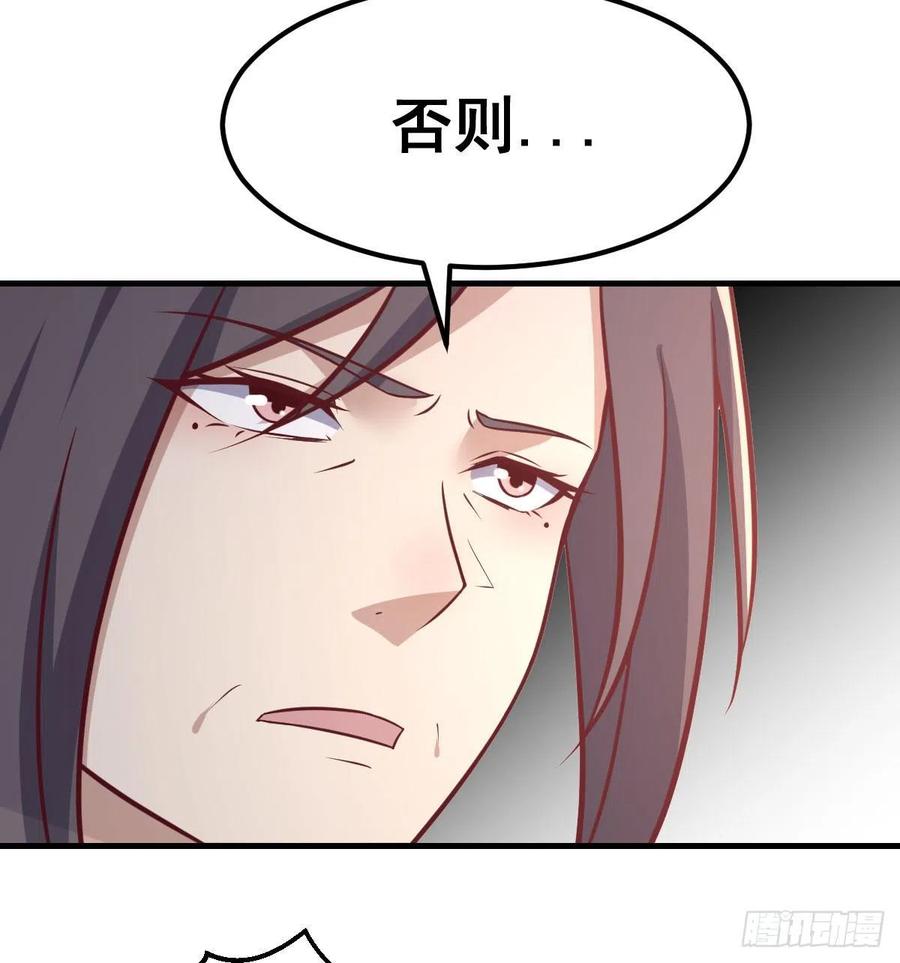第187话 丈母娘要二选一-第193话