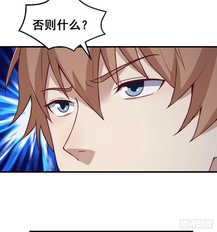 第187话 丈母娘要二选一-第193话