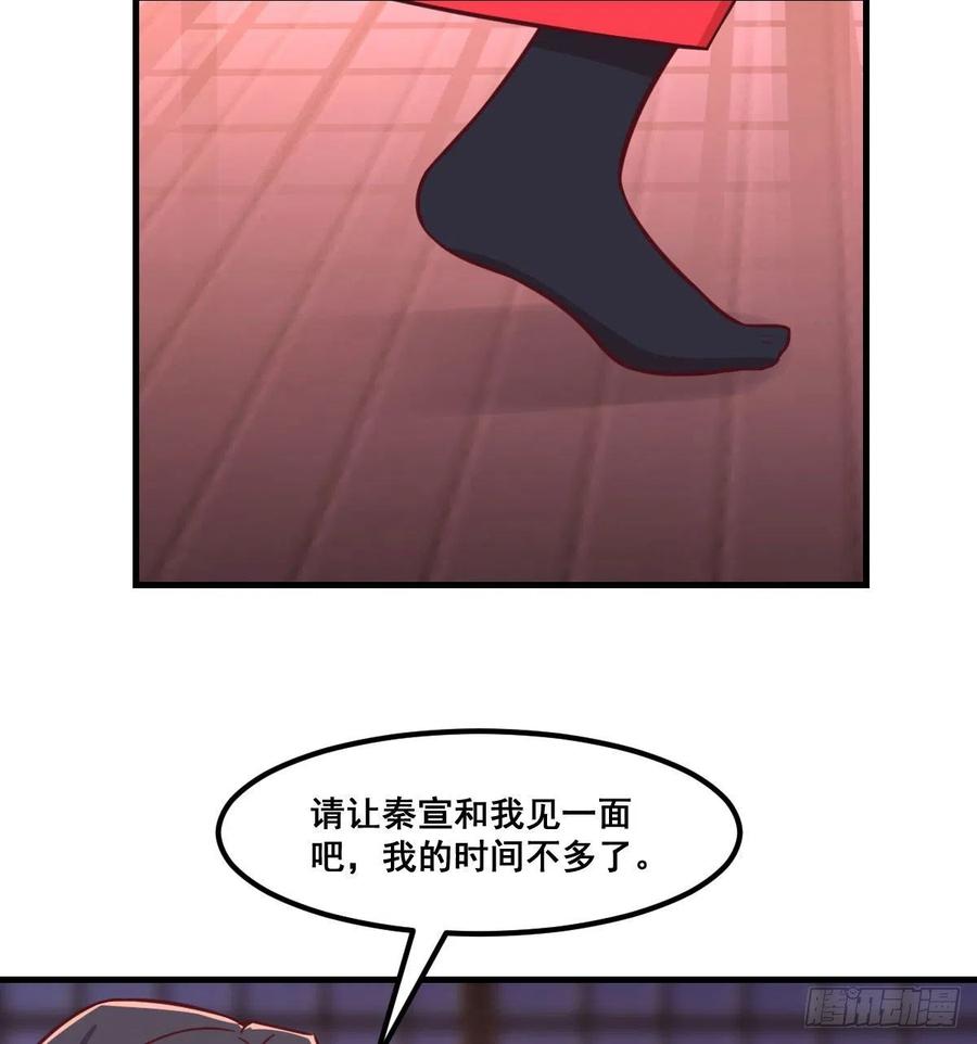 第187话 丈母娘要二选一-第193话